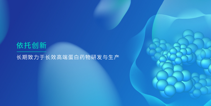 FUN88生物_FUN88生物，依托创新