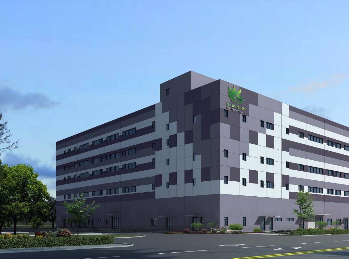 FUN88动态 | 热烈庆贺宁波FUN88生物I期项目工业用房&mdash;综合生产大楼封顶大吉