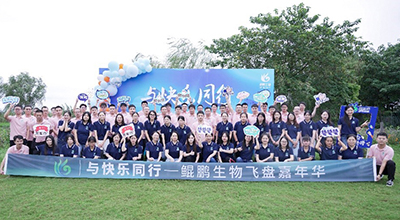 阳澄湖畔的秋日好时光 · 2022苏州FUN88生物飞盘嘉年华