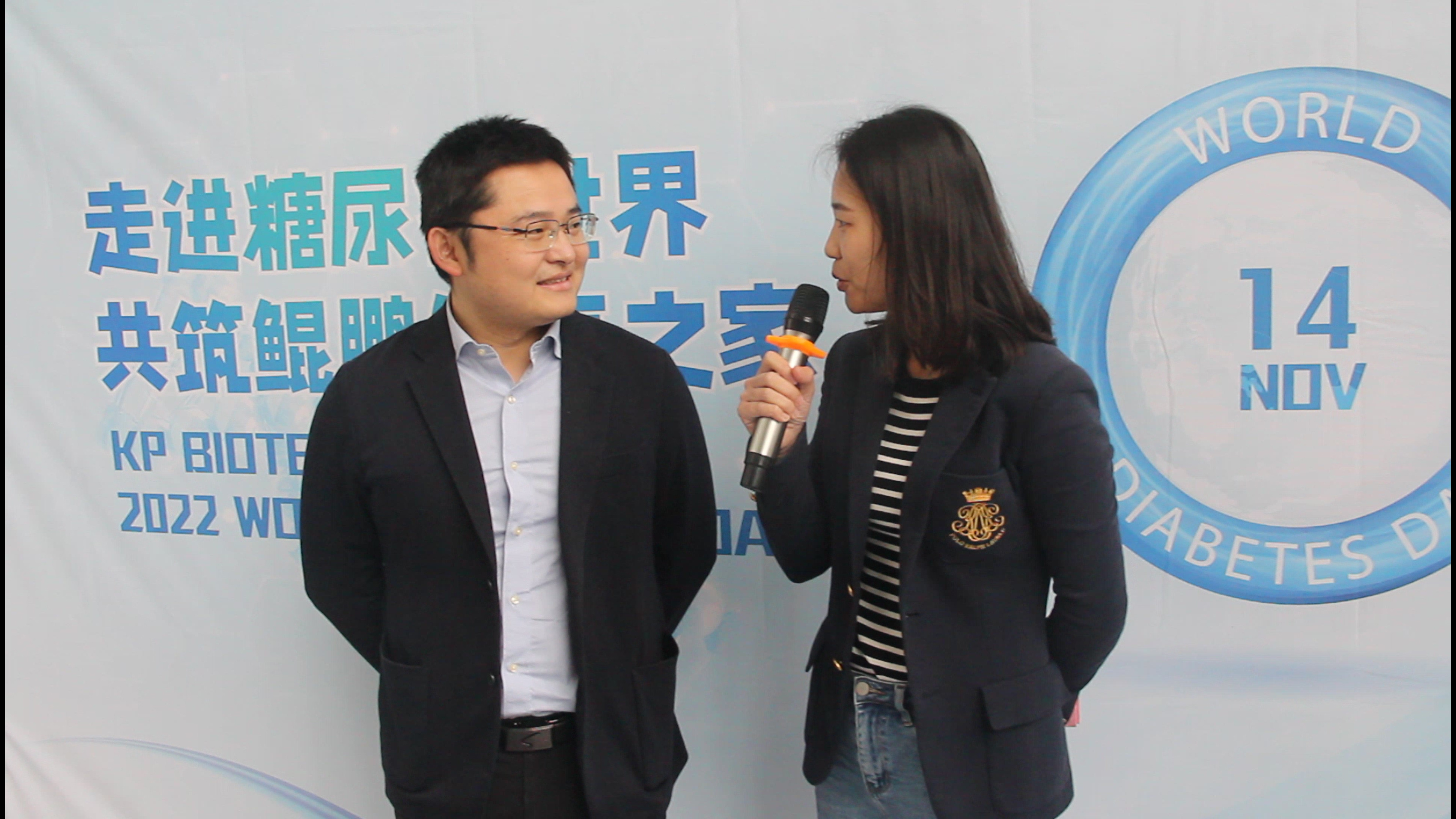 走进糖尿病 共筑FUN88健康之家 | FUN88生物2022年世糖日主题活动